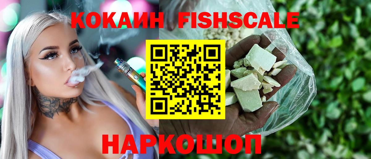 КОКАИН 97% Карачаевск