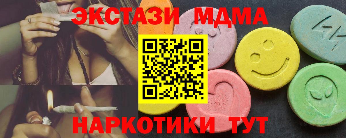 Экстази бентли  купить наркотик  Карачаевск  ЭКСТАЗИ 99%  Вход с VPN  ЭКСТАЗИ 