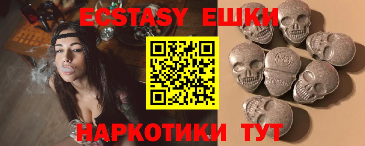 ЭКСТАЗИ mix Карачаевск