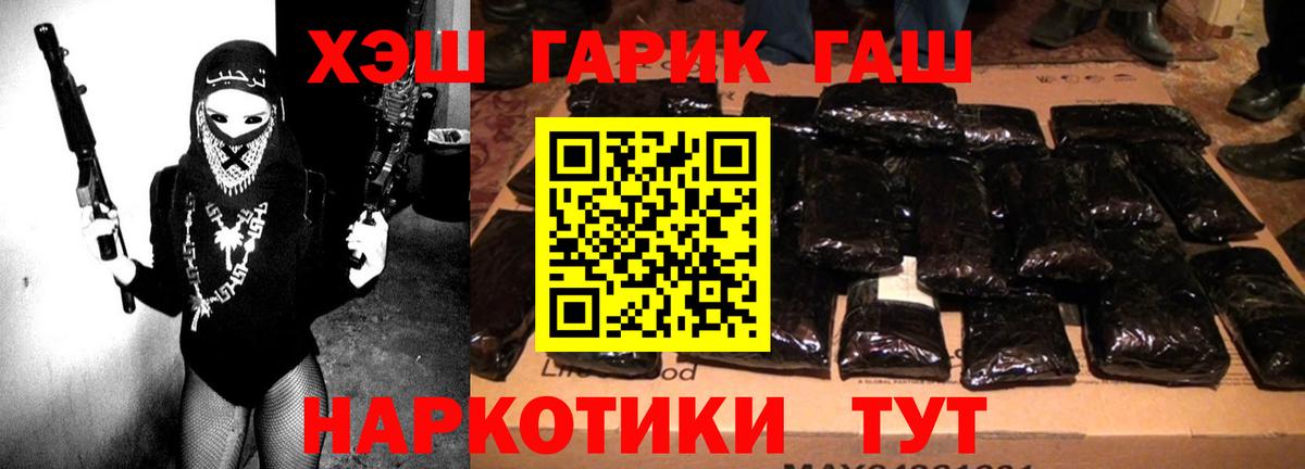 ГАШ Изолятор Карачаевск