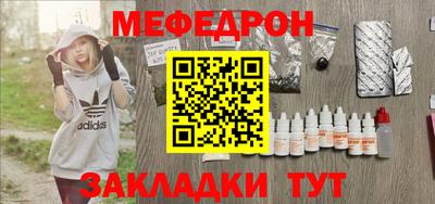 кокаин Комсомольск-на-Амуре