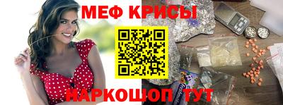 кокаин Комсомольск-на-Амуре