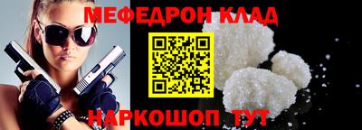 кокаин Комсомольск-на-Амуре