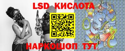 кокаин Комсомольск-на-Амуре