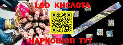 кокаин Комсомольск-на-Амуре