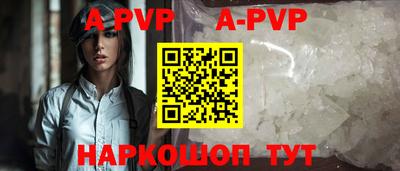 a pvp Коммунар