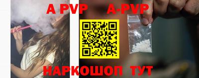 a pvp Коммунар