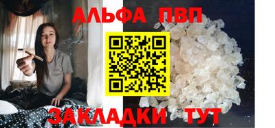 кокаин Комсомольск-на-Амуре