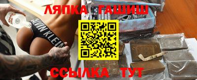 кокаин Комсомольск-на-Амуре