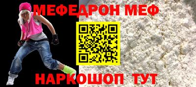 кокаин Комсомольск-на-Амуре
