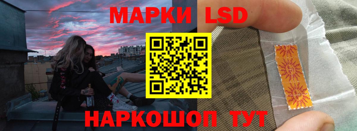 Лсд 25 экстази кислота  Лсд 25 экстази кислота  Карачаевск  Вход с VPN 