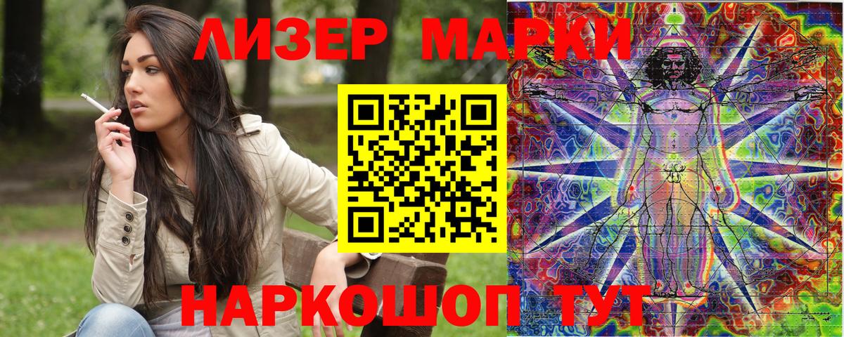 Марки N-bome 1,8мг  Вход с VPN  Карачаевск  Марки N-bome 1,8мг 