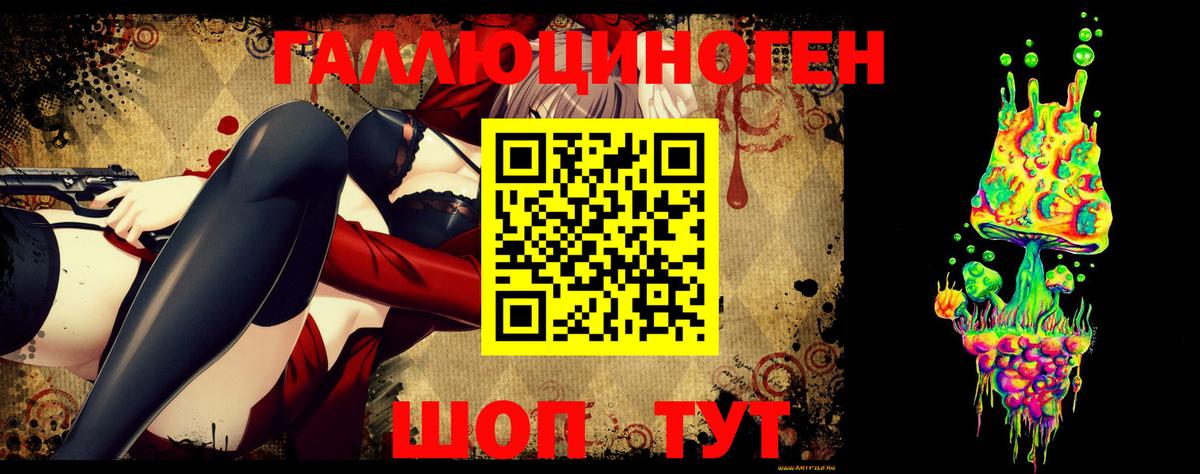 Карачаевск  ГАШИШ  NBOMe  Мефедрон кристаллы  Вход с VPN  Кокаин  МДМА  Каннабис 
